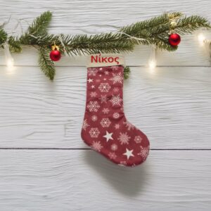 Προσωποποιημένη Χριστουγεννιάτικη κάλτσα κόκκινα στολίδια
