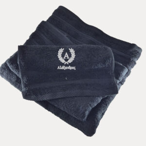 Προσωποποιημένη  Πετσέτα  με κέντημα Μαύρη Denim OEKO-TEX®