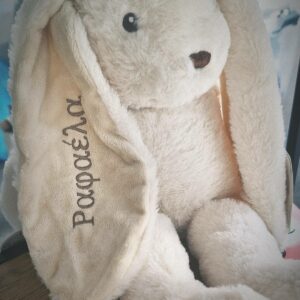 Προσωποποιημένα Δώρα